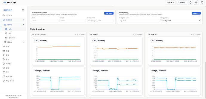 화면 캡처 2025-12-28 034834