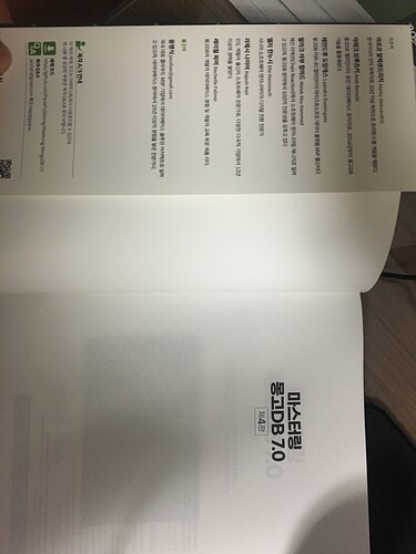 KakaoTalk_20250508_230012395