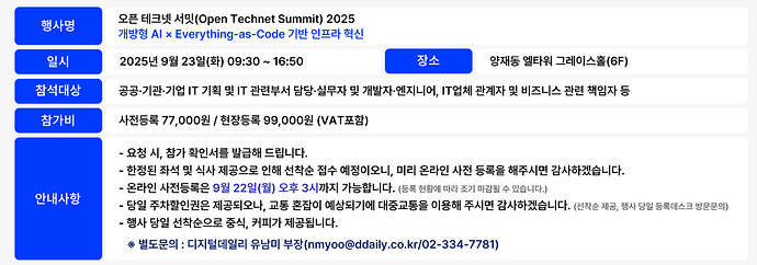 info2
