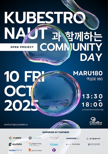 Kubestronaut과 함께하는 Community Day_CloudBro (1)