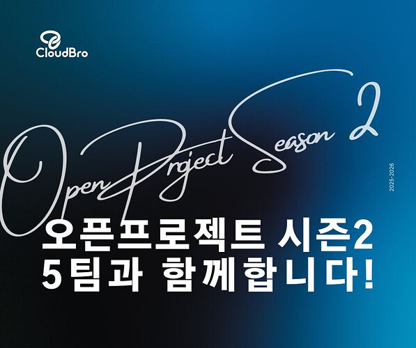 Open Project Season 2